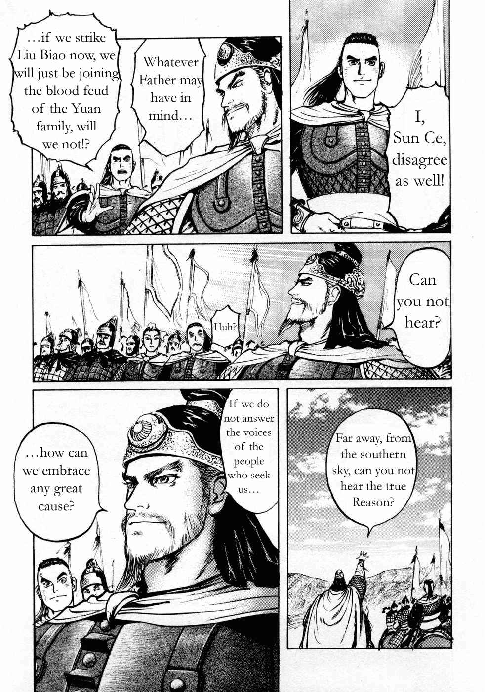 Page 7 Chapter 73 Beyond the Heavens