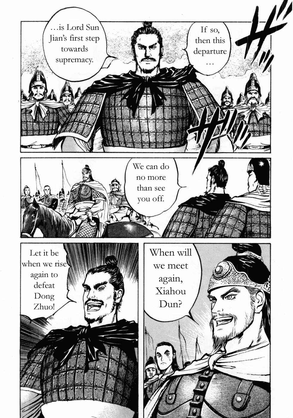 Page 8 Chapter 73 Beyond the Heavens