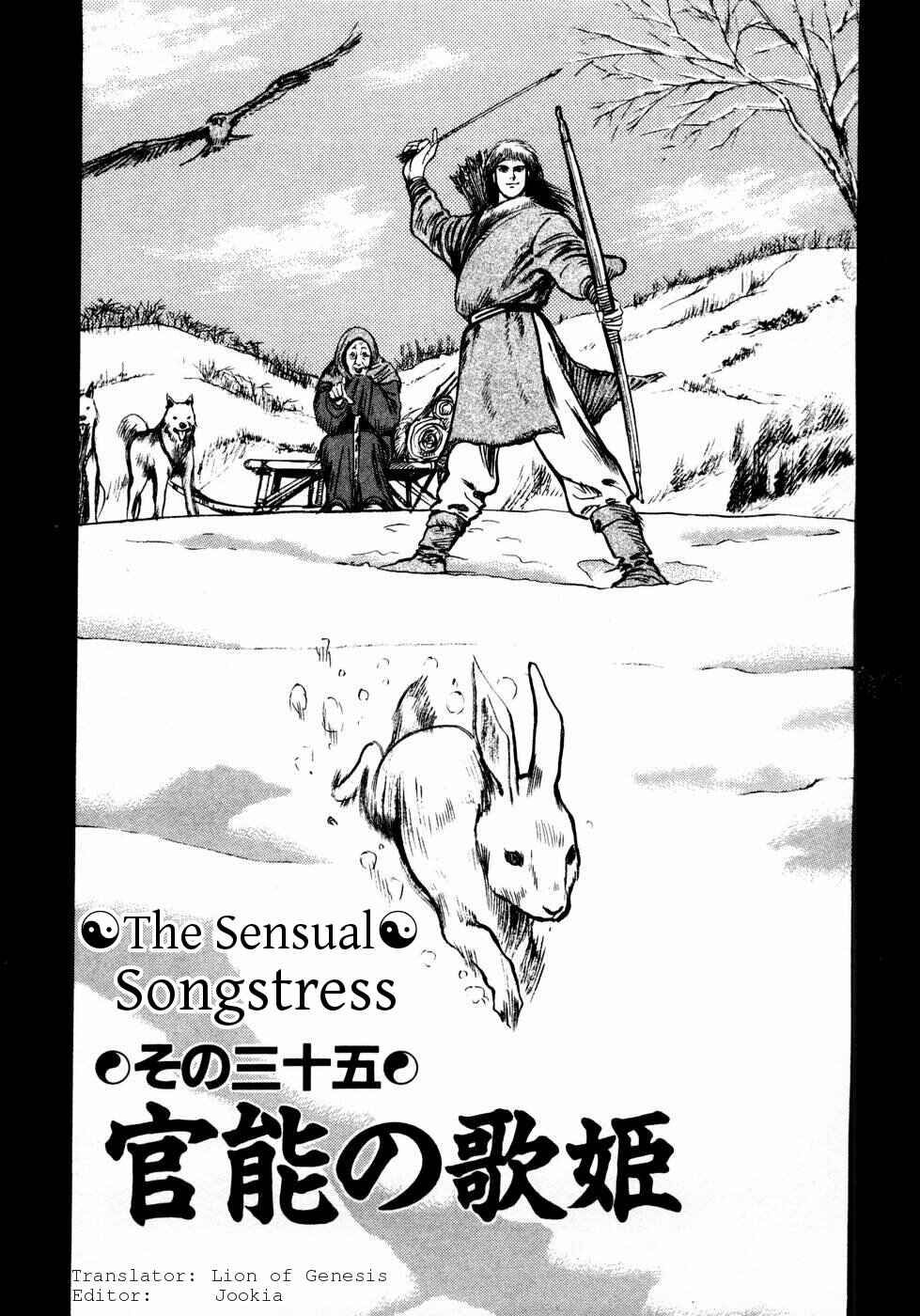 Page 1 Chapter 35 Beyond the Heavens