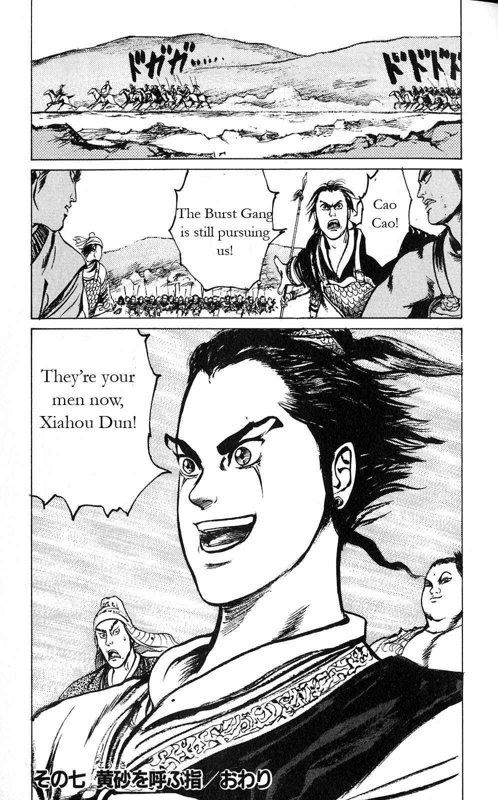 Page 14 Chapter 7 Beyond the Heavens