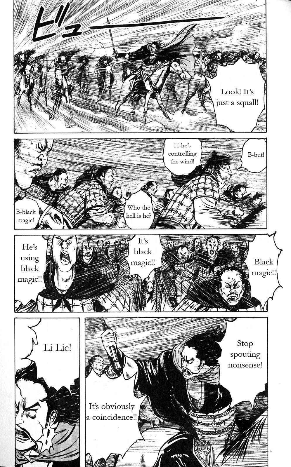 Page 5 Chapter 7 Beyond the Heavens