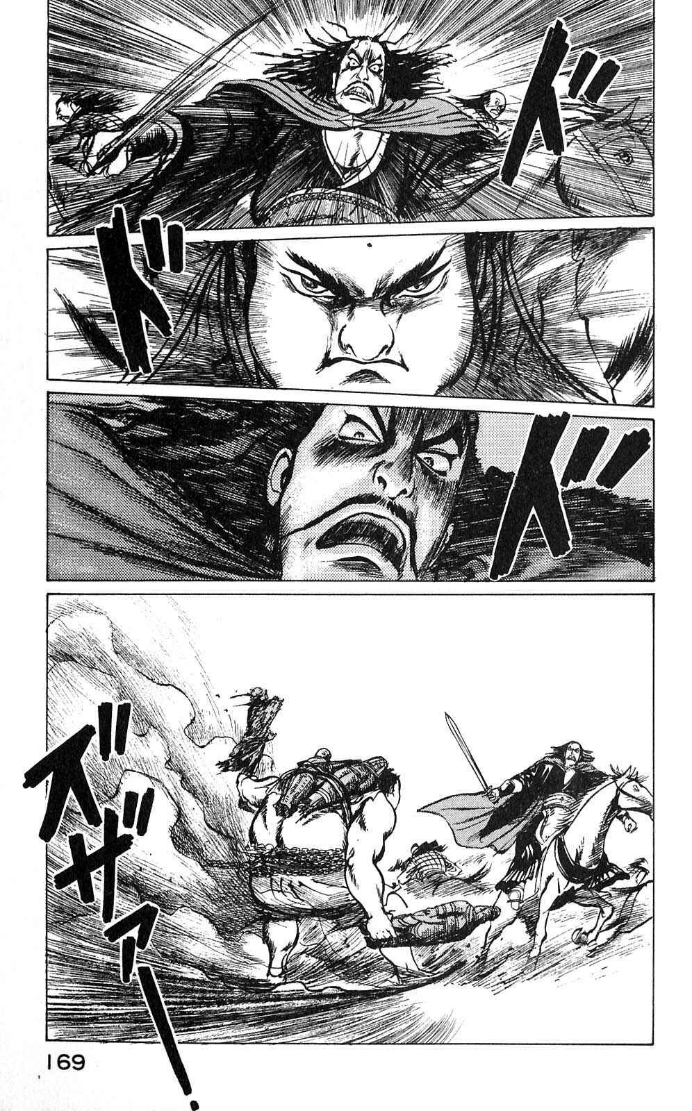 Page 9 Chapter 7 Beyond the Heavens
