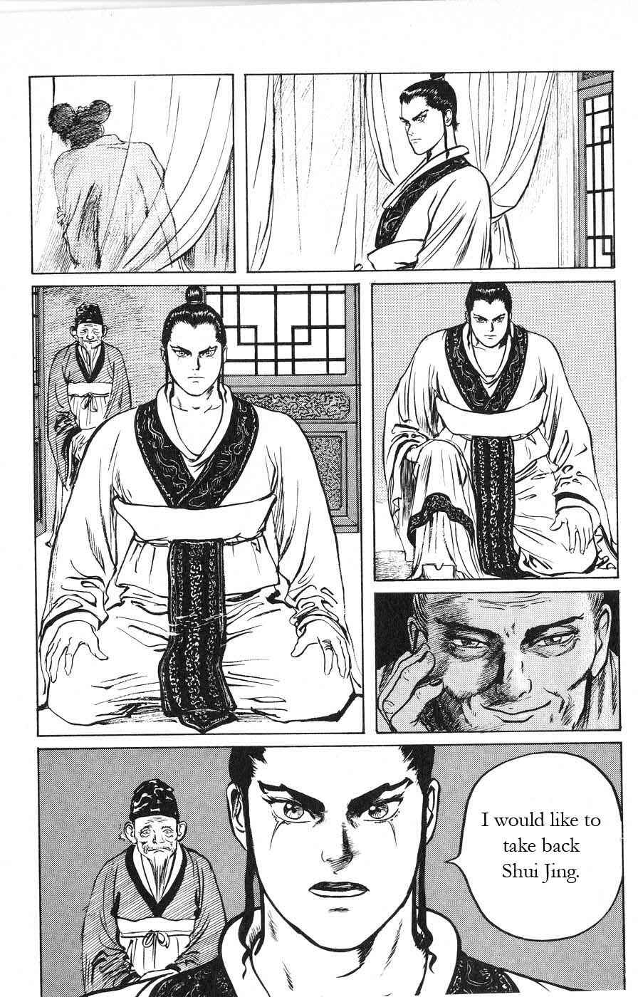 Page 11 Chapter 12 Beyond the Heavens