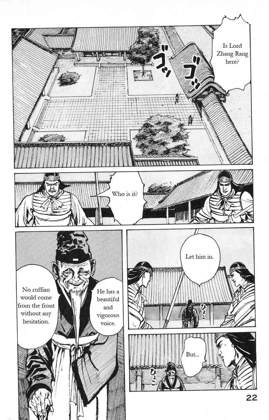 Page 2 Chapter 12 Beyond the Heavens