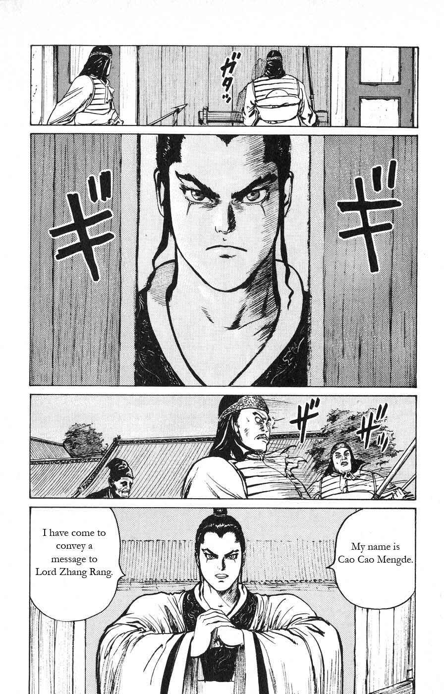 Page 3 Chapter 12 Beyond the Heavens