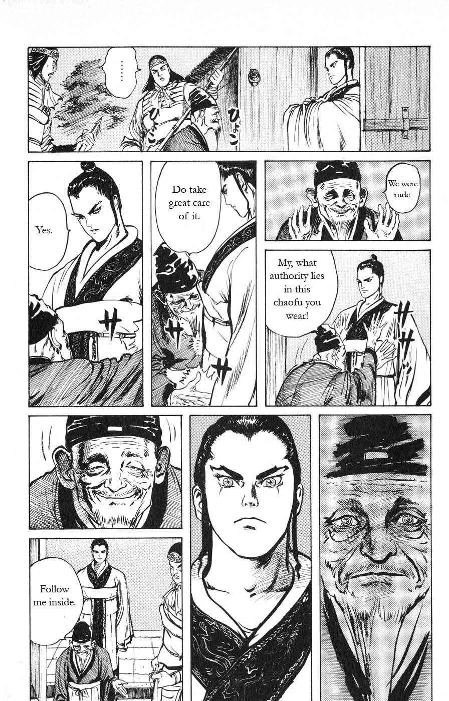 Page 4 Chapter 12 Beyond the Heavens