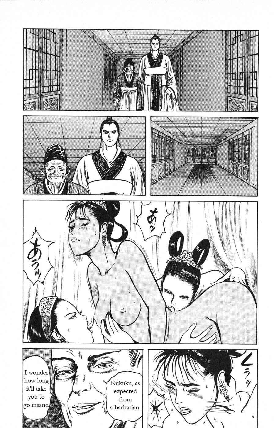 Page 7 Chapter 12 Beyond the Heavens