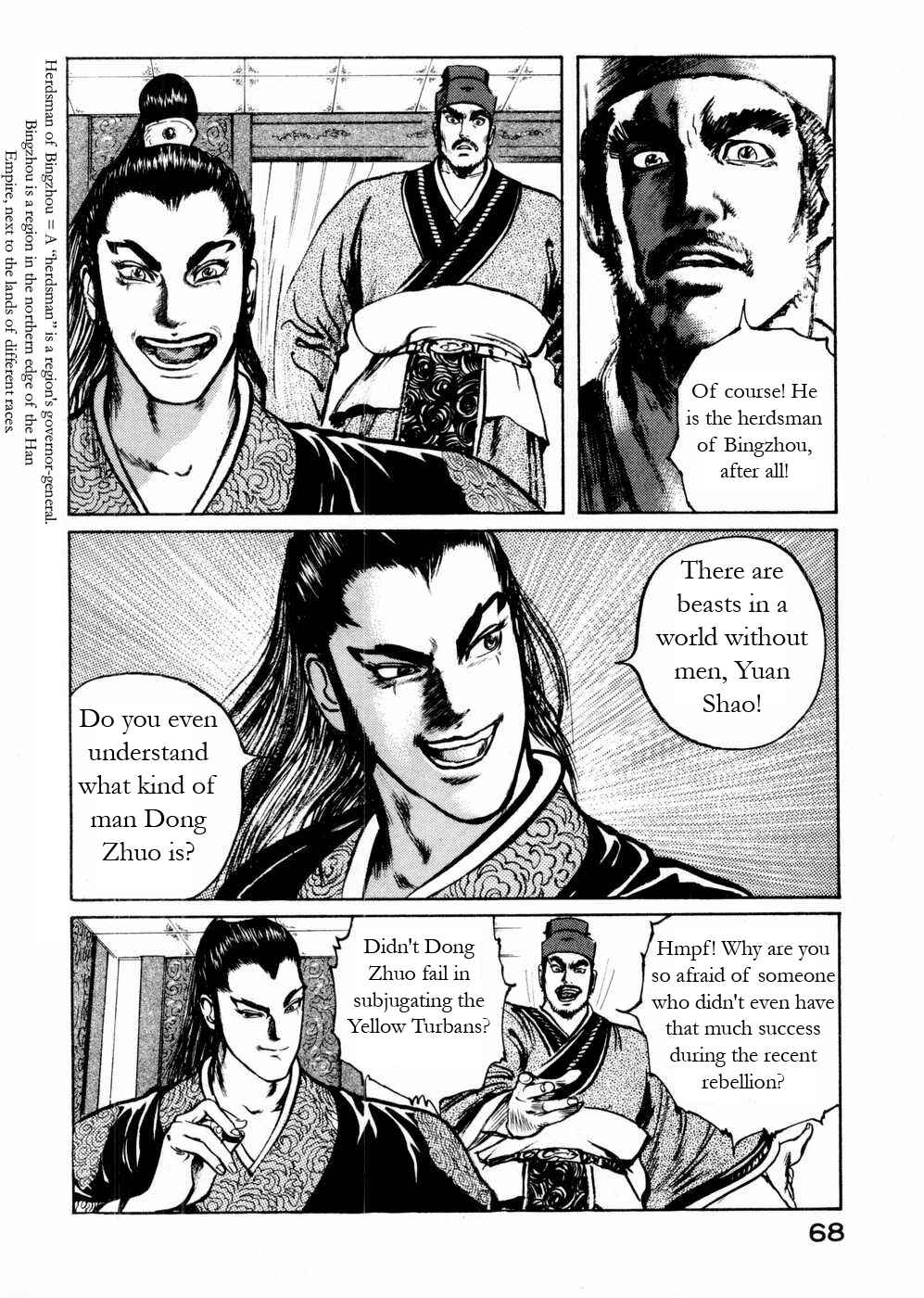 Page 12 Chapter 52 Beyond the Heavens
