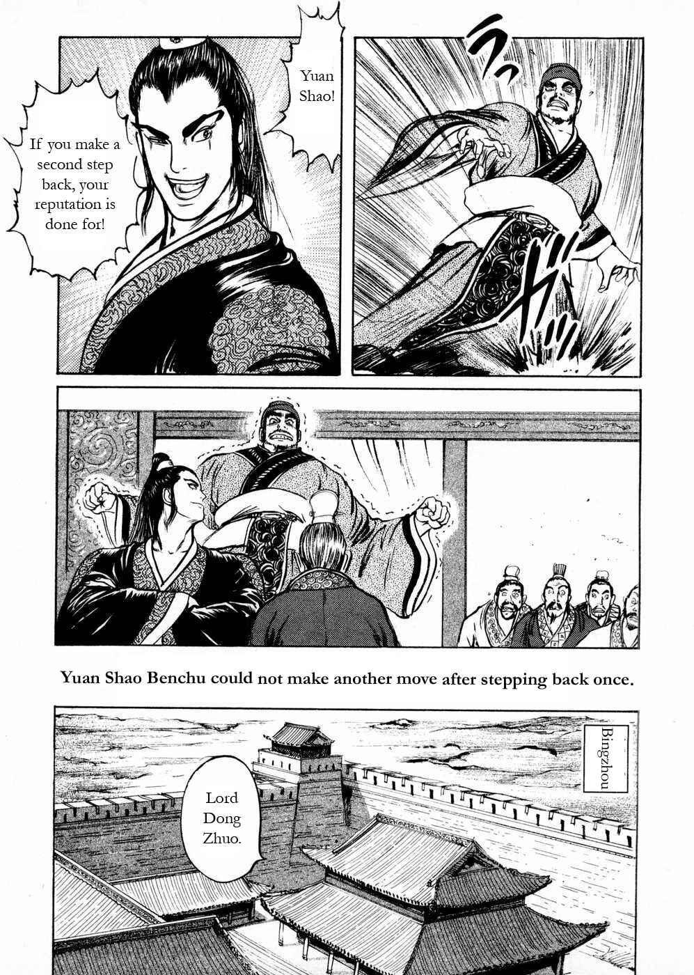 Page 15 Chapter 52 Beyond the Heavens