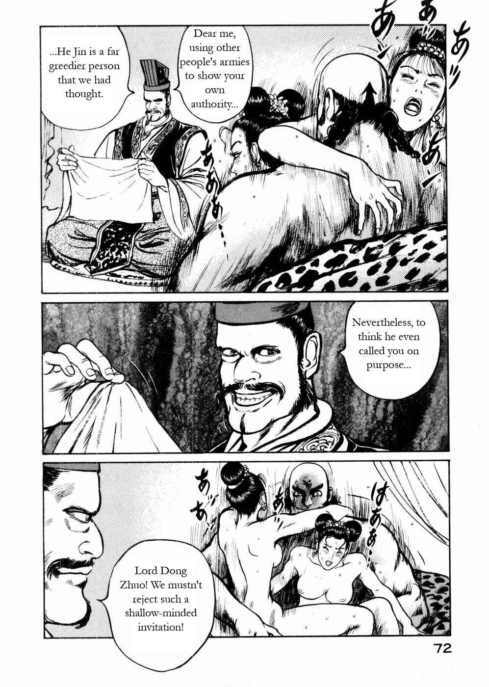 Page 16 Chapter 52 Beyond the Heavens