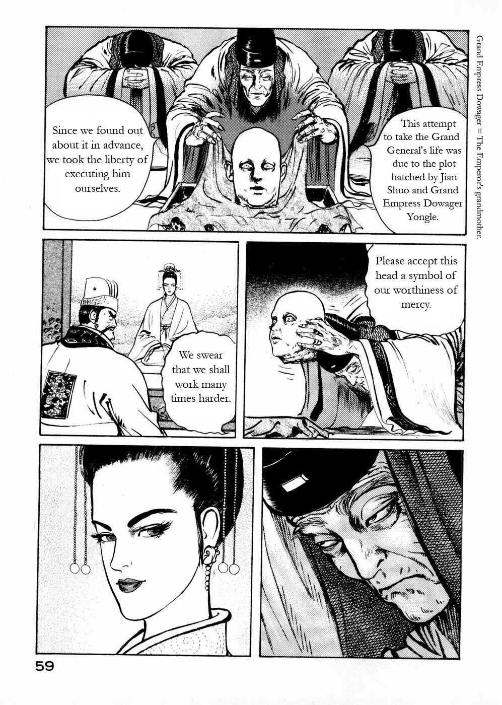 Page 3 Chapter 52 Beyond the Heavens