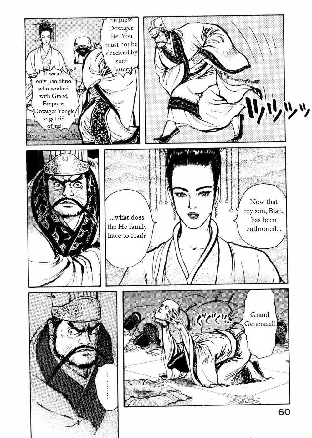 Page 4 Chapter 52 Beyond the Heavens