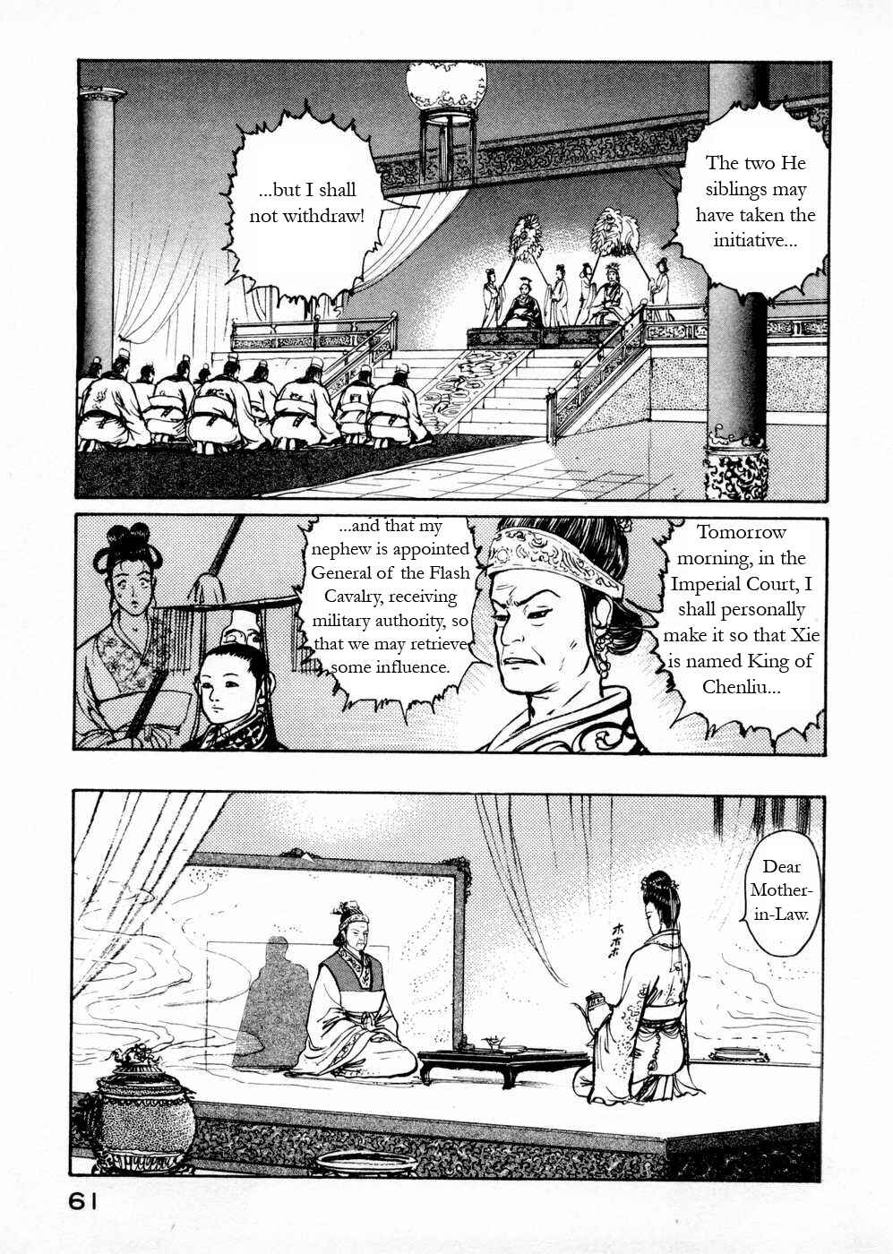 Page 5 Chapter 52 Beyond the Heavens