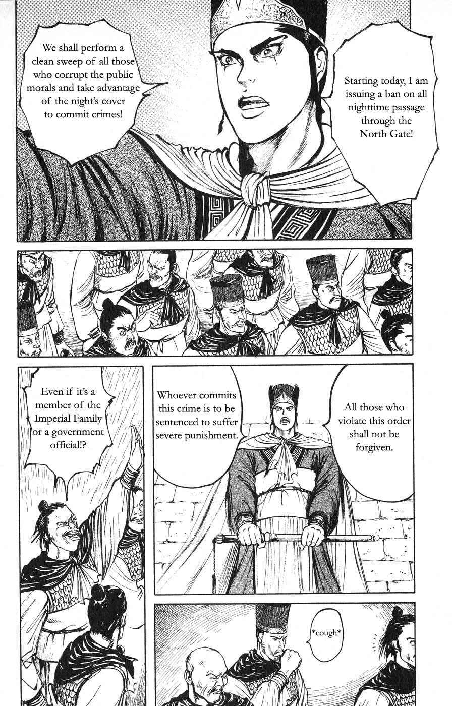 Page 14 Chapter 19 Beyond the Heavens