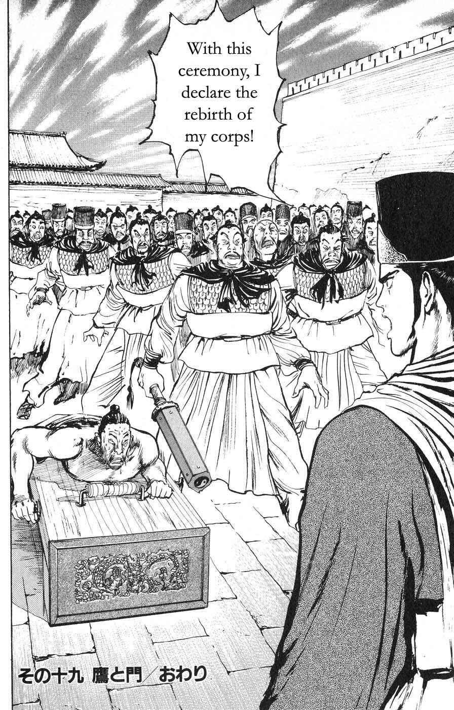 Page 22 Chapter 19 Beyond the Heavens