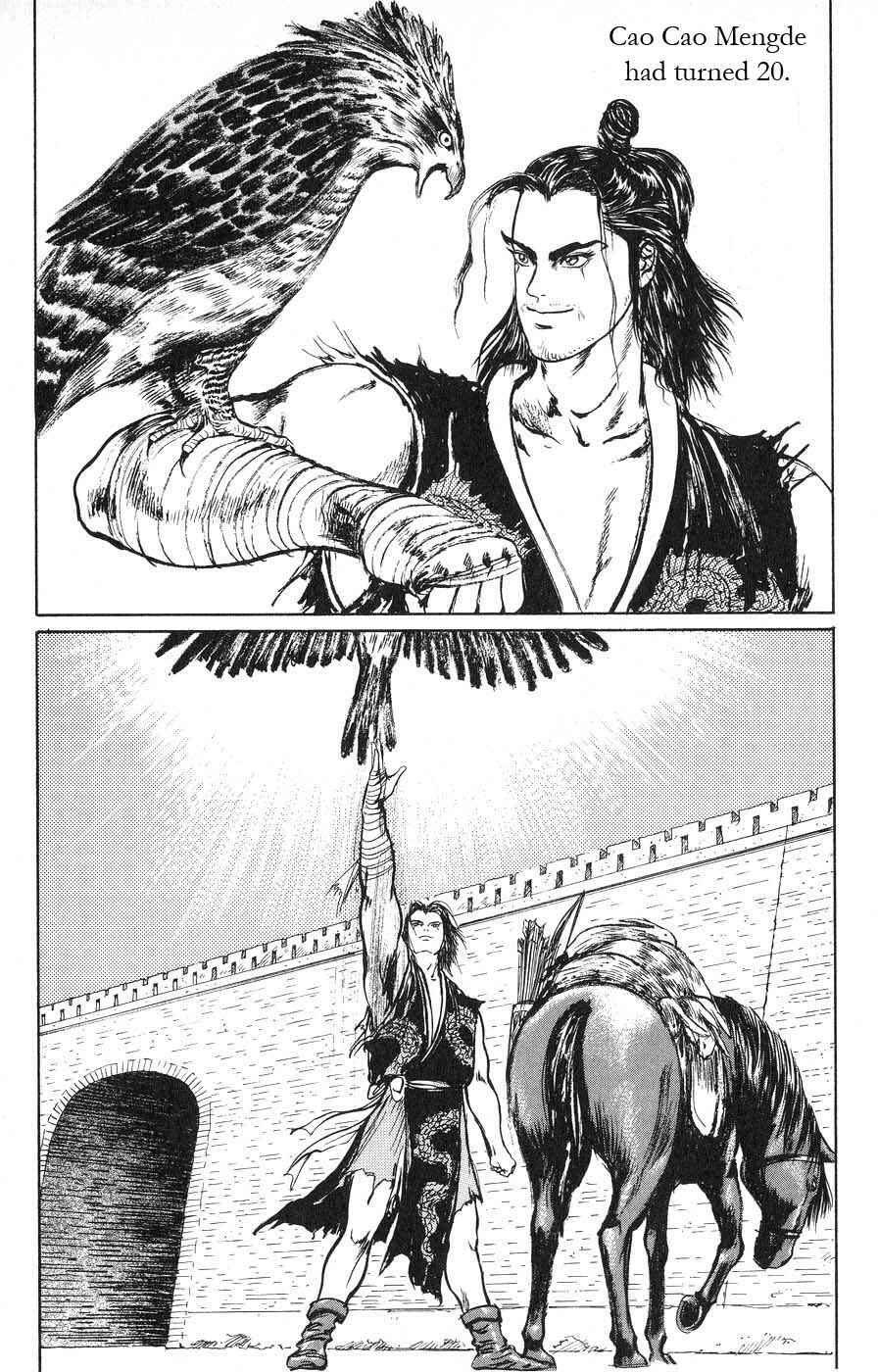 Page 4 Chapter 19 Beyond the Heavens