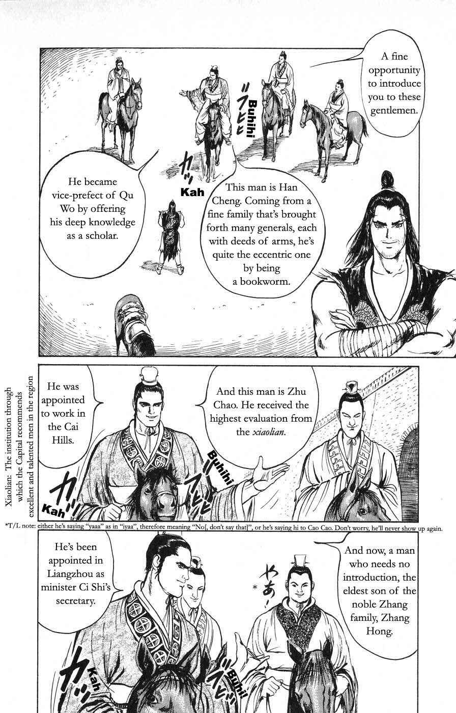 Page 6 Chapter 19 Beyond the Heavens