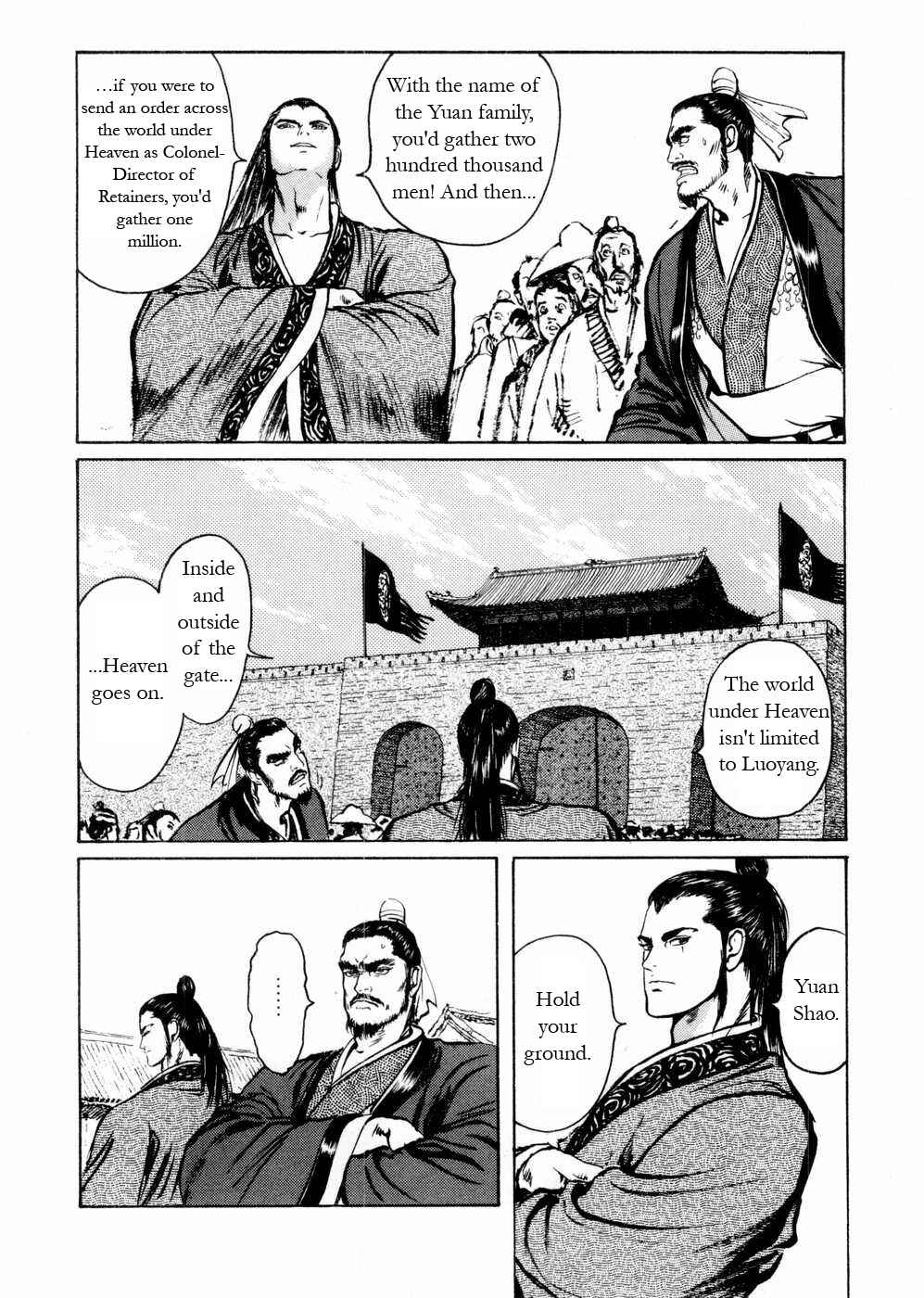 Page 12 Chapter 55 Beyond the Heavens