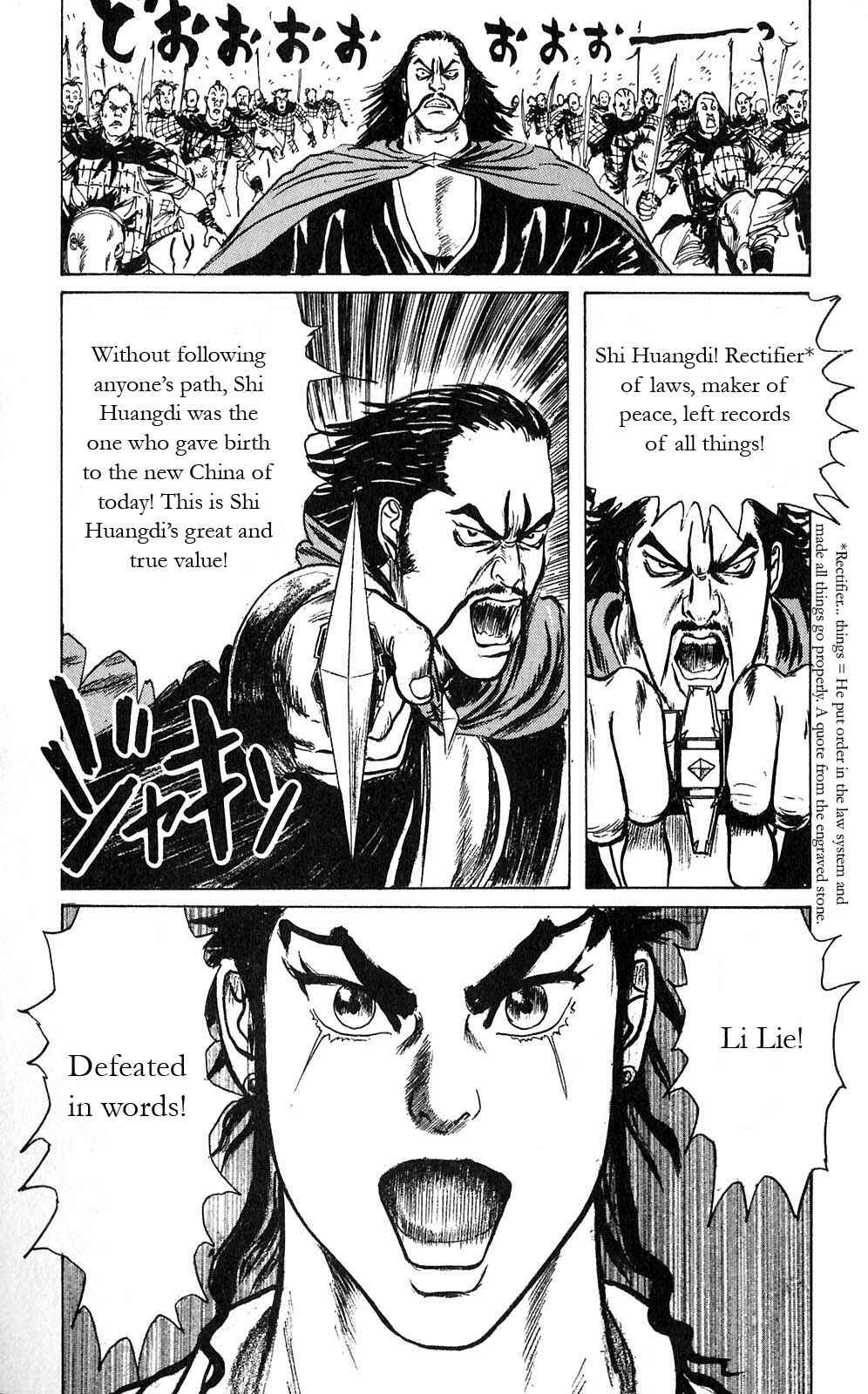 Page 10 Chapter 6 Beyond the Heavens