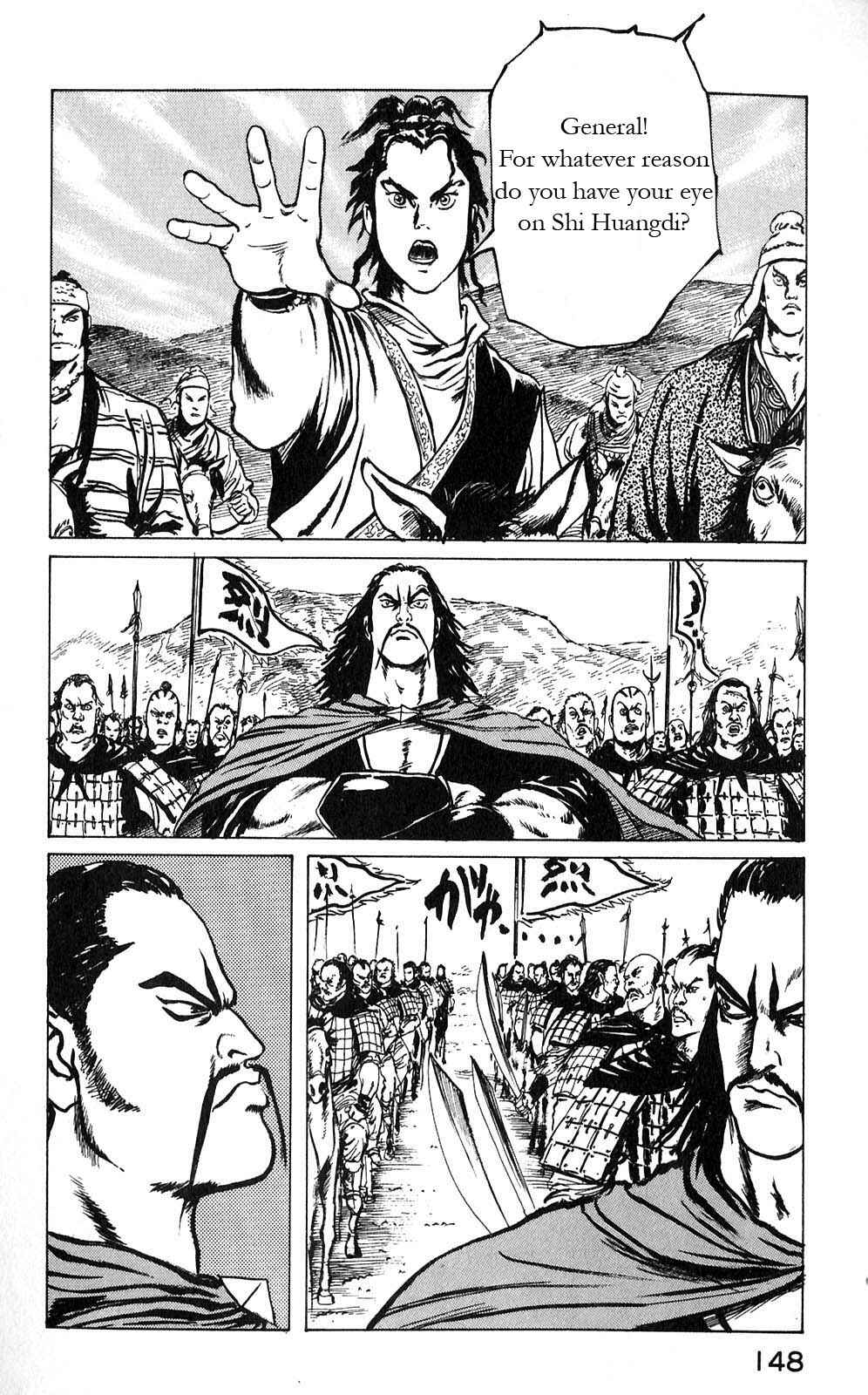 Page 6 Chapter 6 Beyond the Heavens