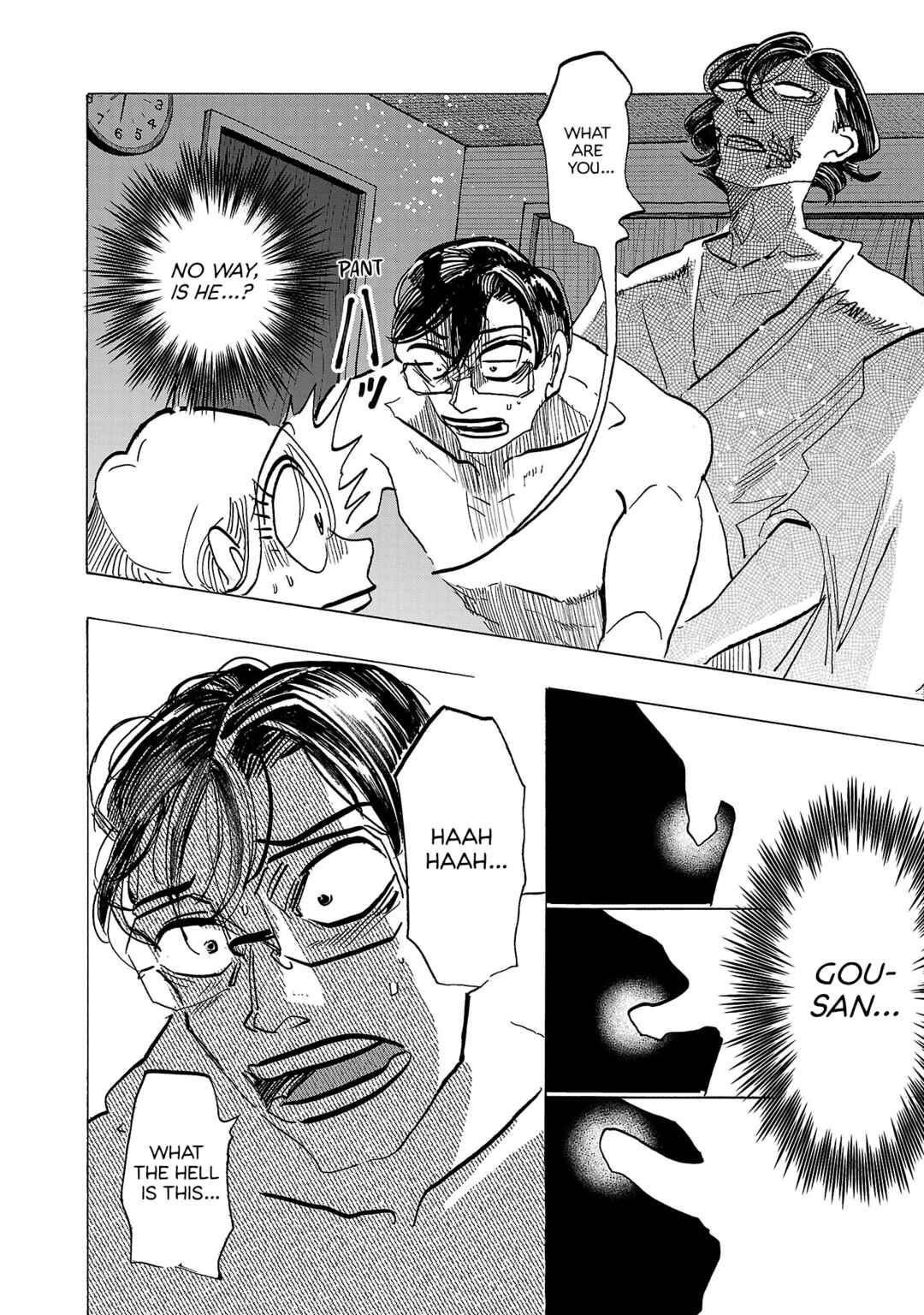 Page 12 Chapter 15 Ushimitsu Gao