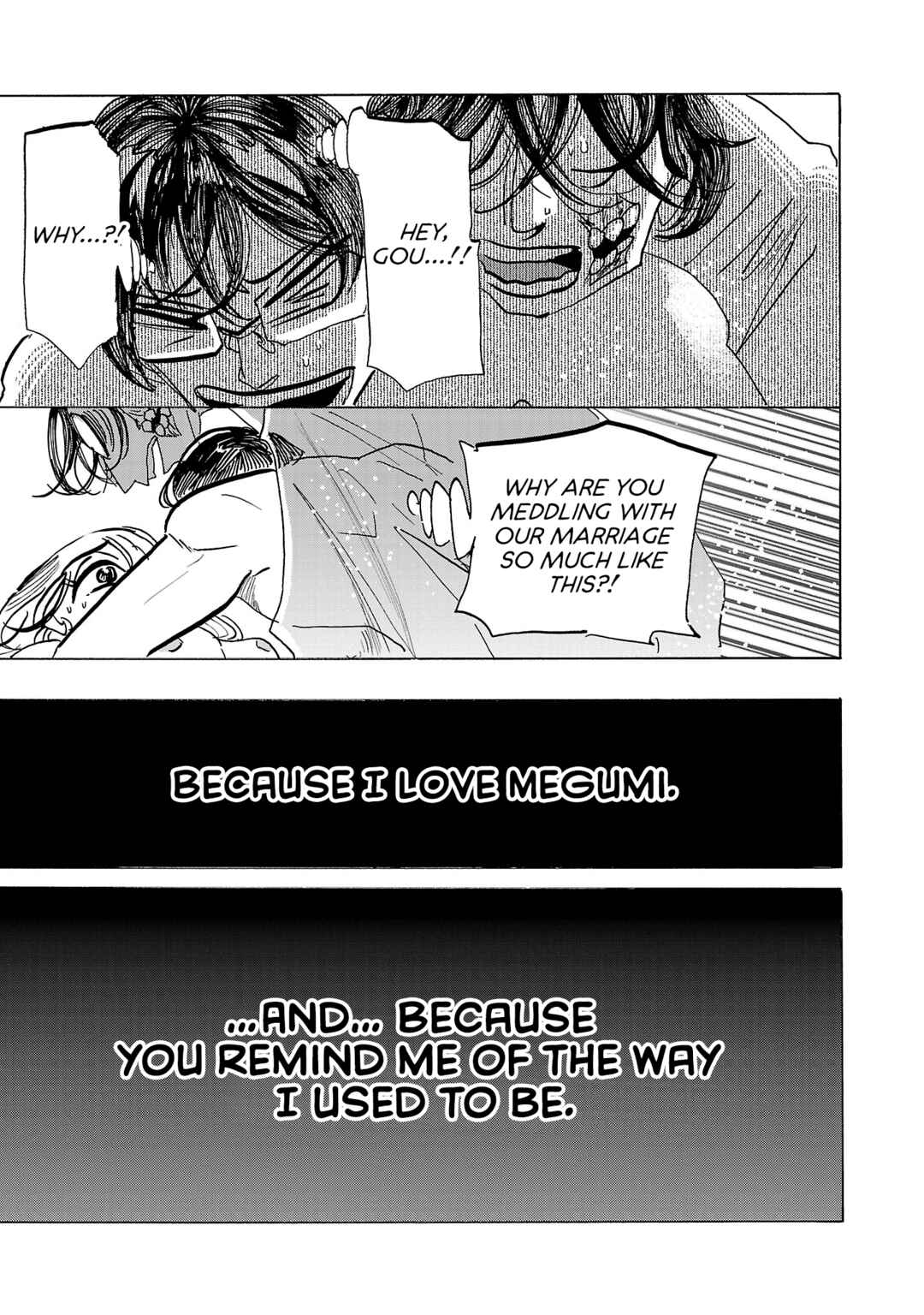 Page 19 Chapter 15 Ushimitsu Gao