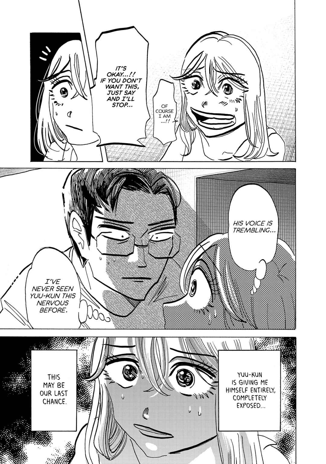 Page 3 Chapter 15 Ushimitsu Gao