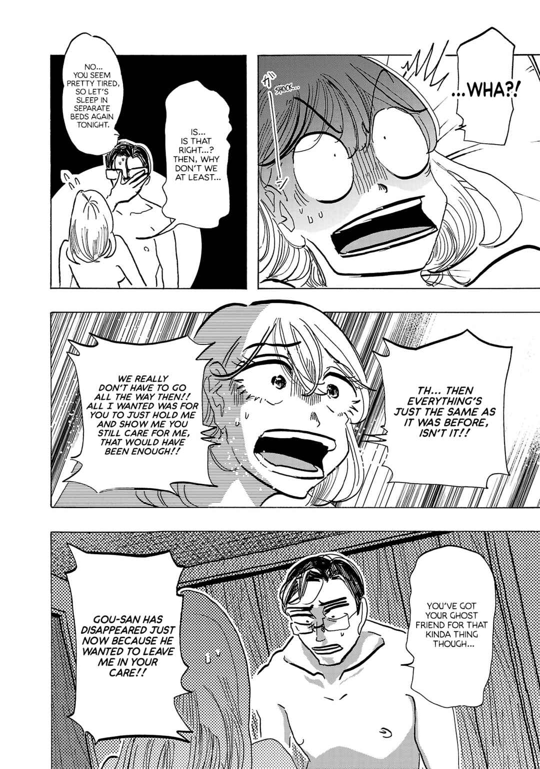 Page 8 Chapter 15 Ushimitsu Gao