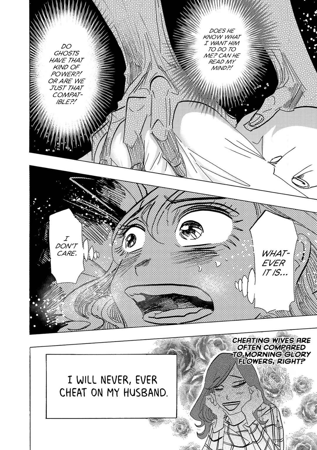 Page 16 Chapter 2 Ushimitsu Gao