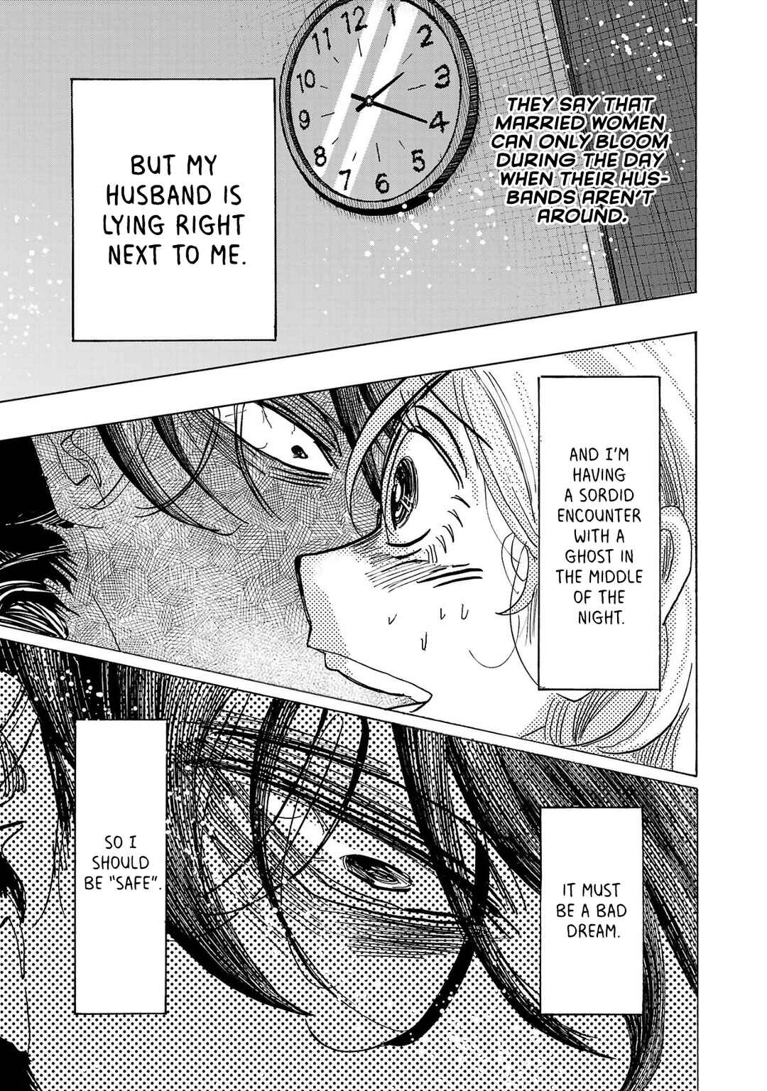 Page 17 Chapter 2 Ushimitsu Gao