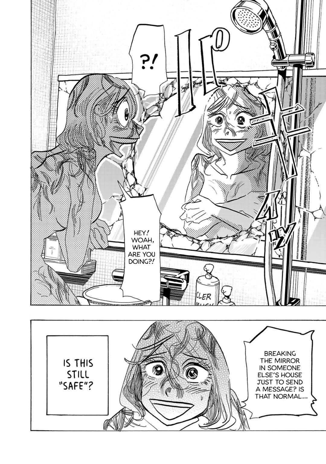 Page 29 Chapter 2 Ushimitsu Gao
