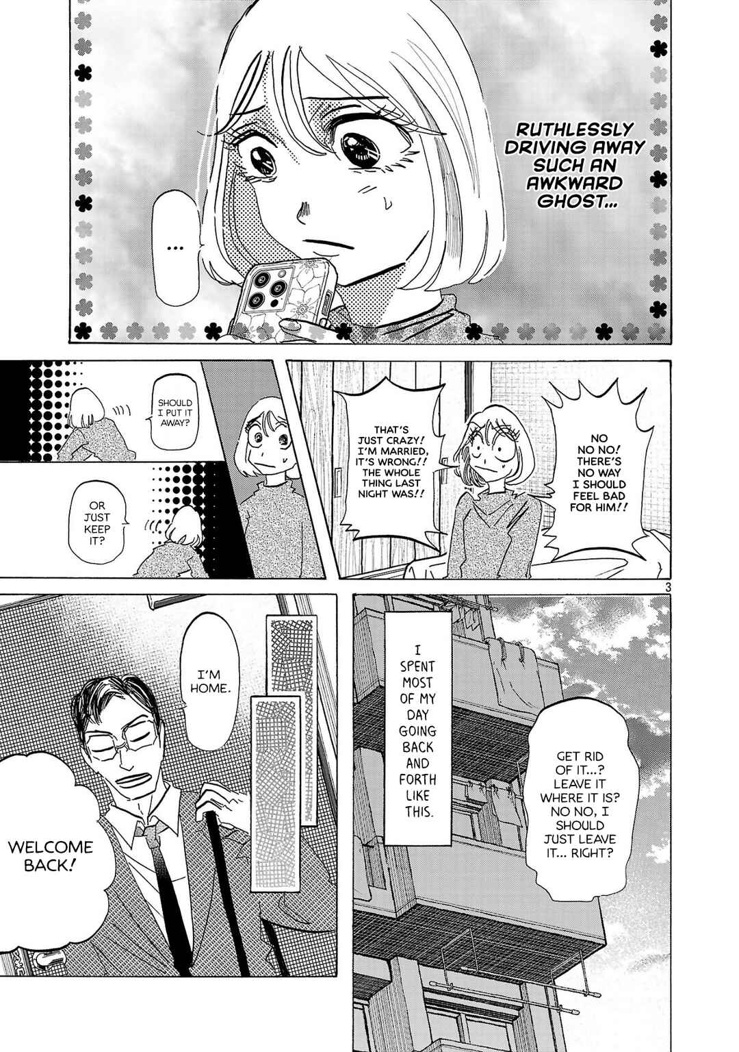 Page 3 Chapter 2 Ushimitsu Gao