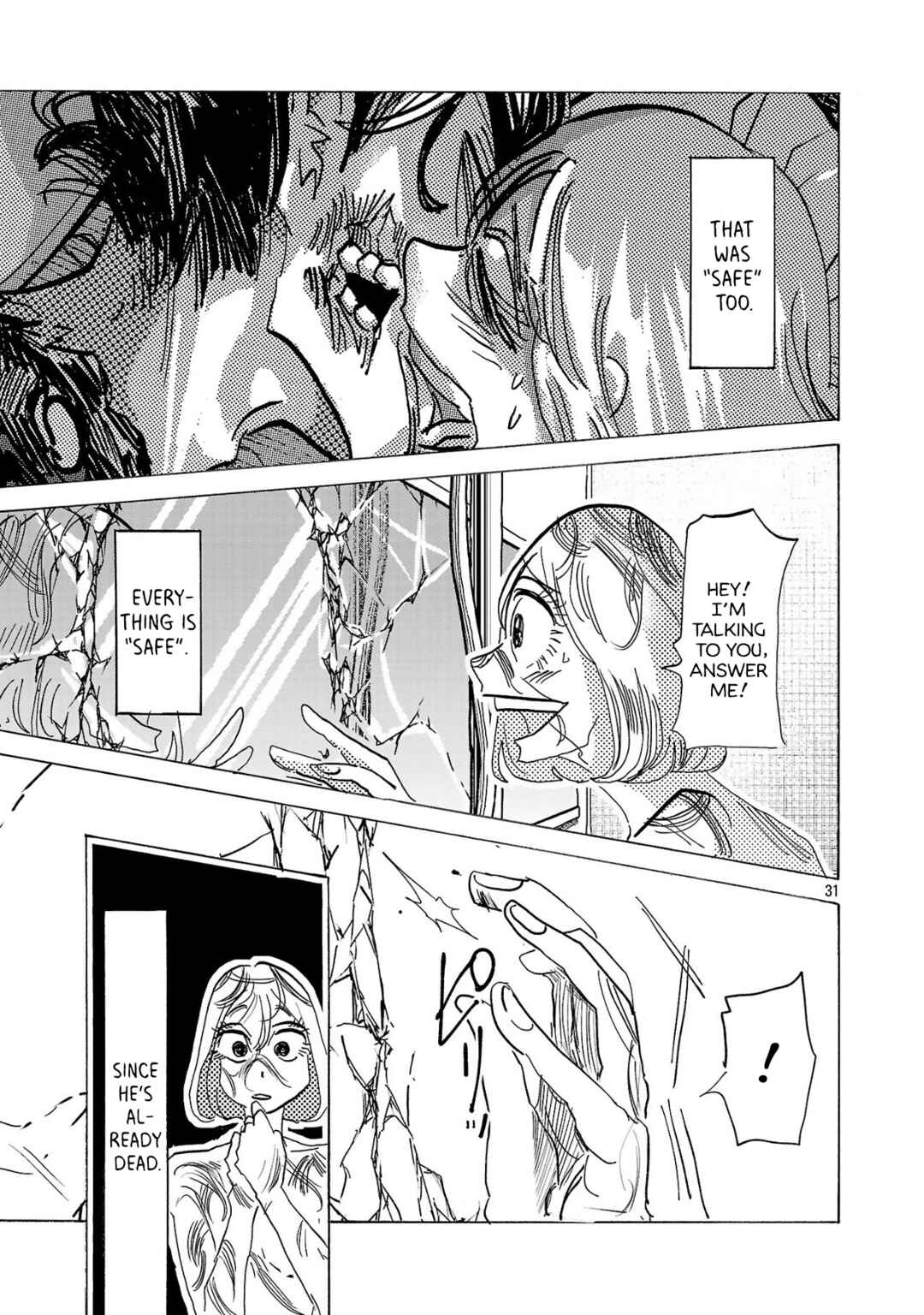 Page 30 Chapter 2 Ushimitsu Gao