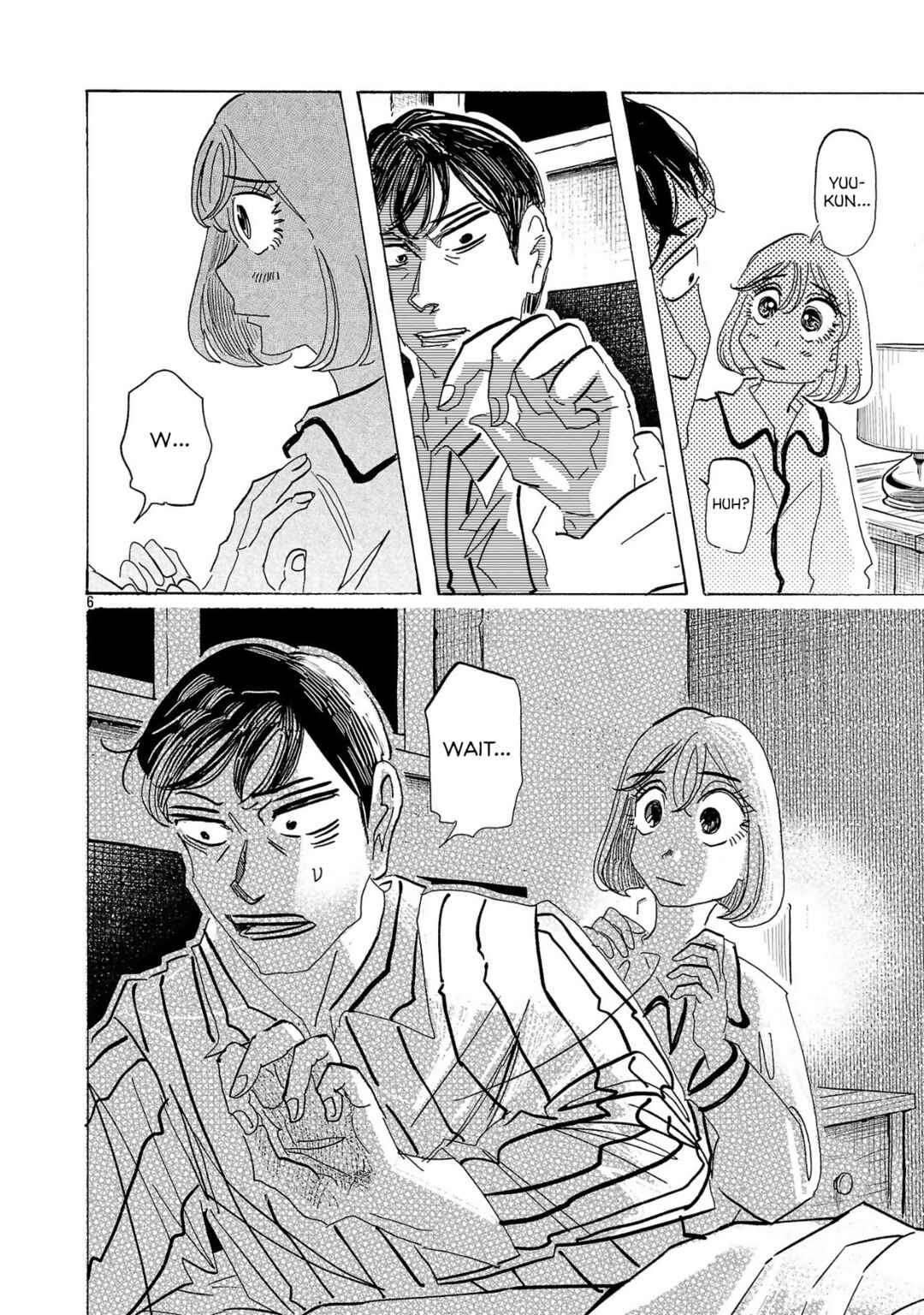 Page 6 Chapter 2 Ushimitsu Gao