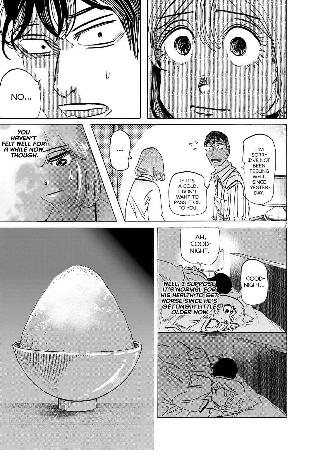 Page 7 Chapter 2 Ushimitsu Gao