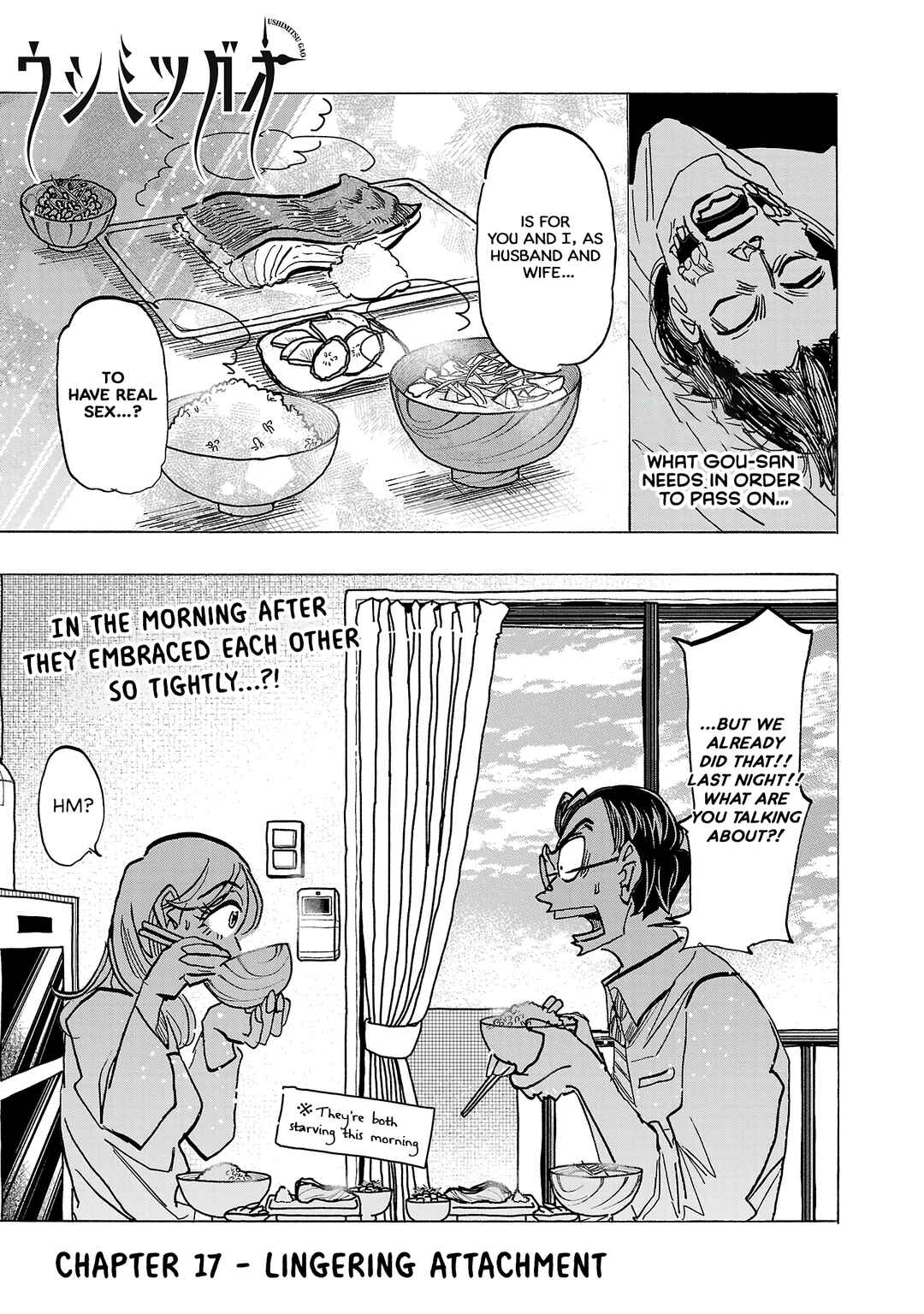 Page 1 Chapter 17 Ushimitsu Gao