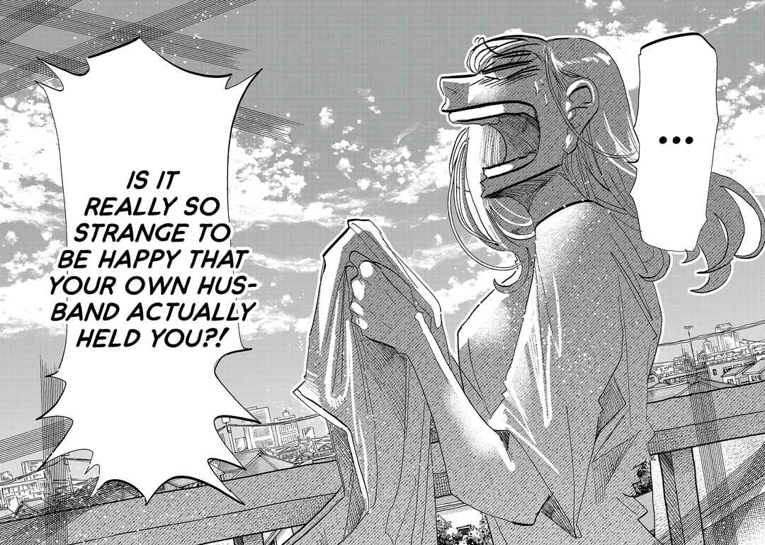 Page 14 Chapter 17 Ushimitsu Gao