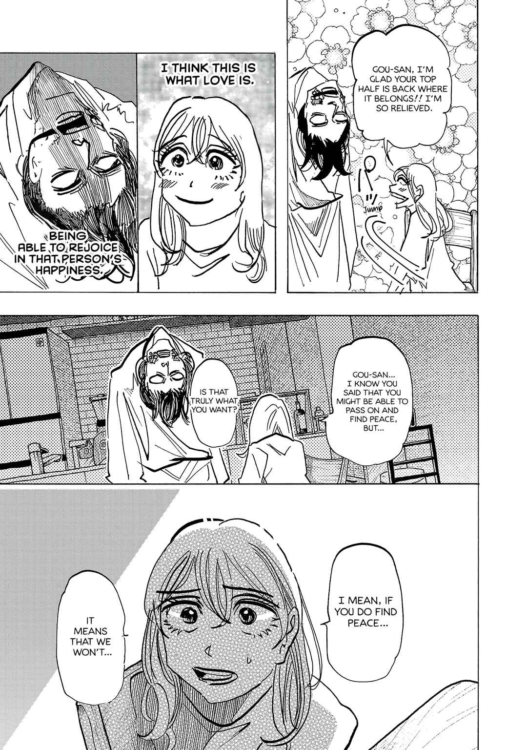 Page 5 Chapter 17 Ushimitsu Gao