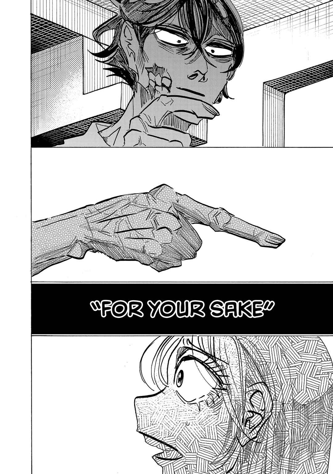 Page 6 Chapter 17 Ushimitsu Gao