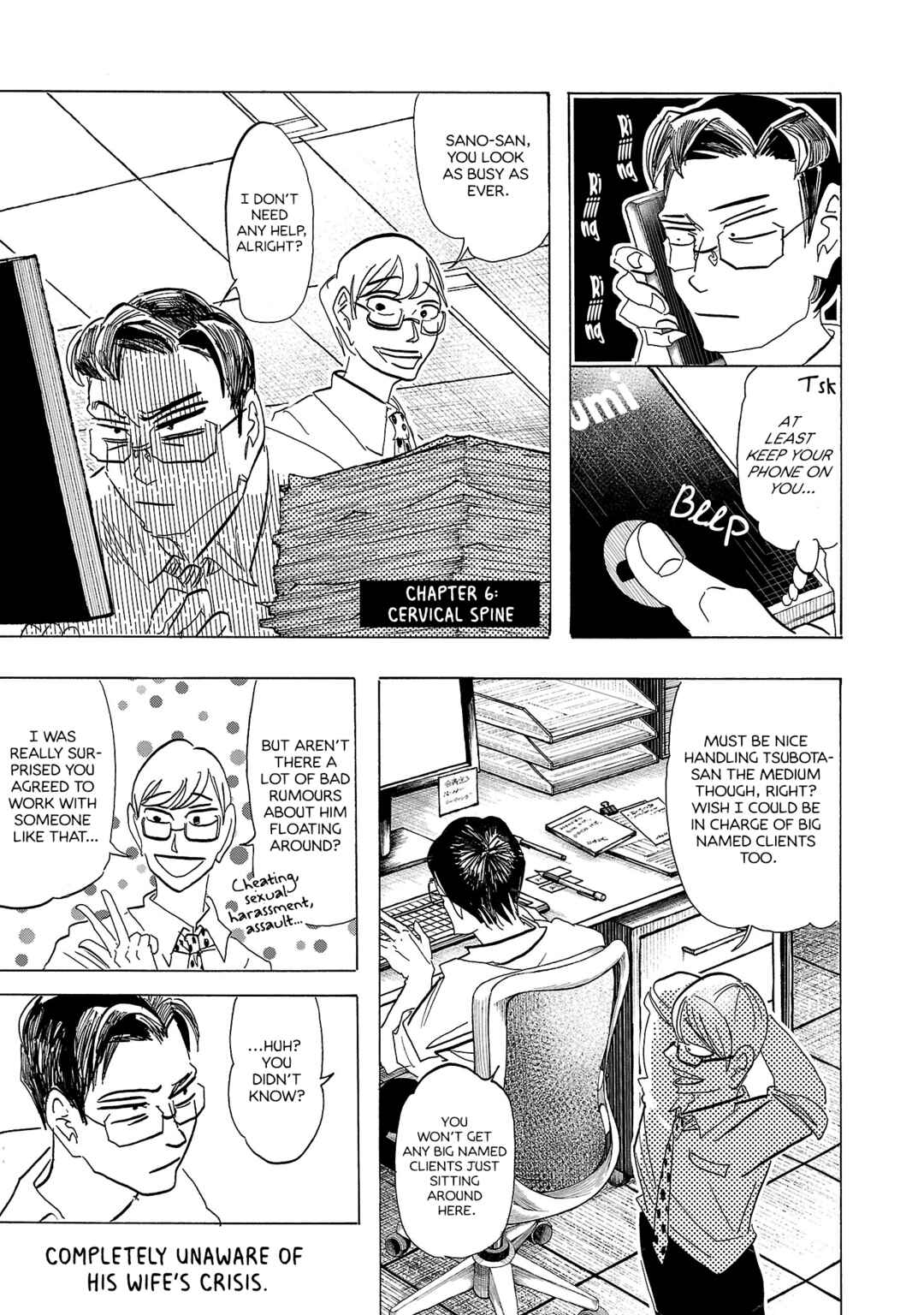 Page 1 Chapter 6 Ushimitsu Gao