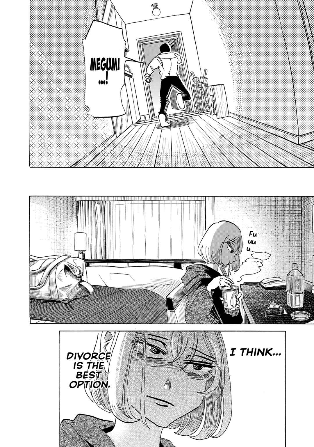 Page 10 Chapter 6 Ushimitsu Gao