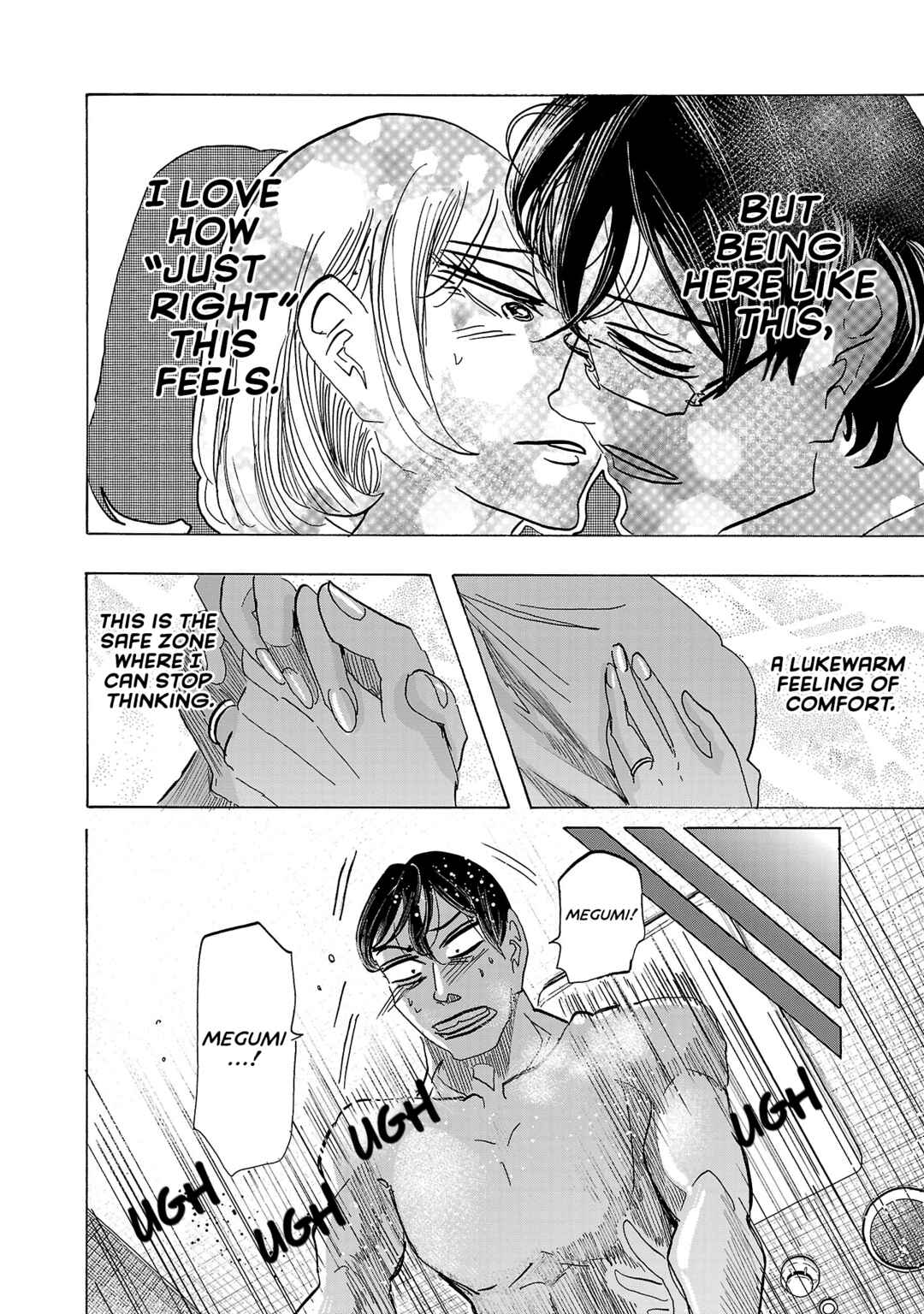 Page 16 Chapter 6 Ushimitsu Gao