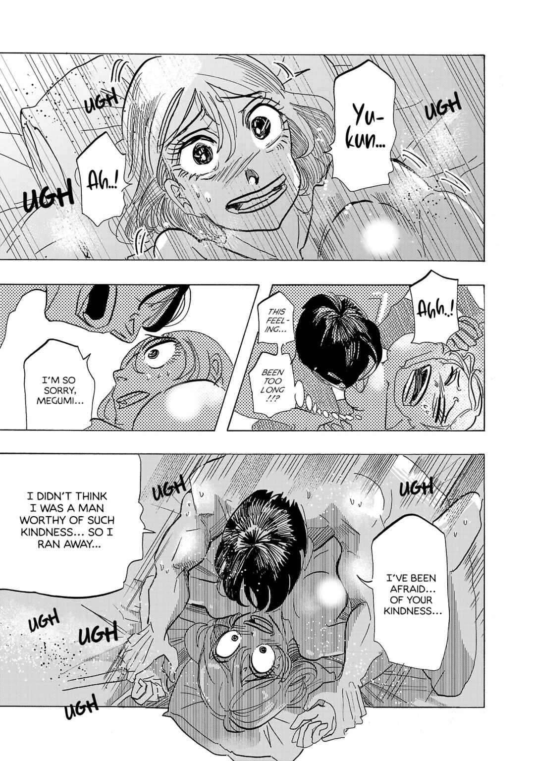 Page 17 Chapter 6 Ushimitsu Gao