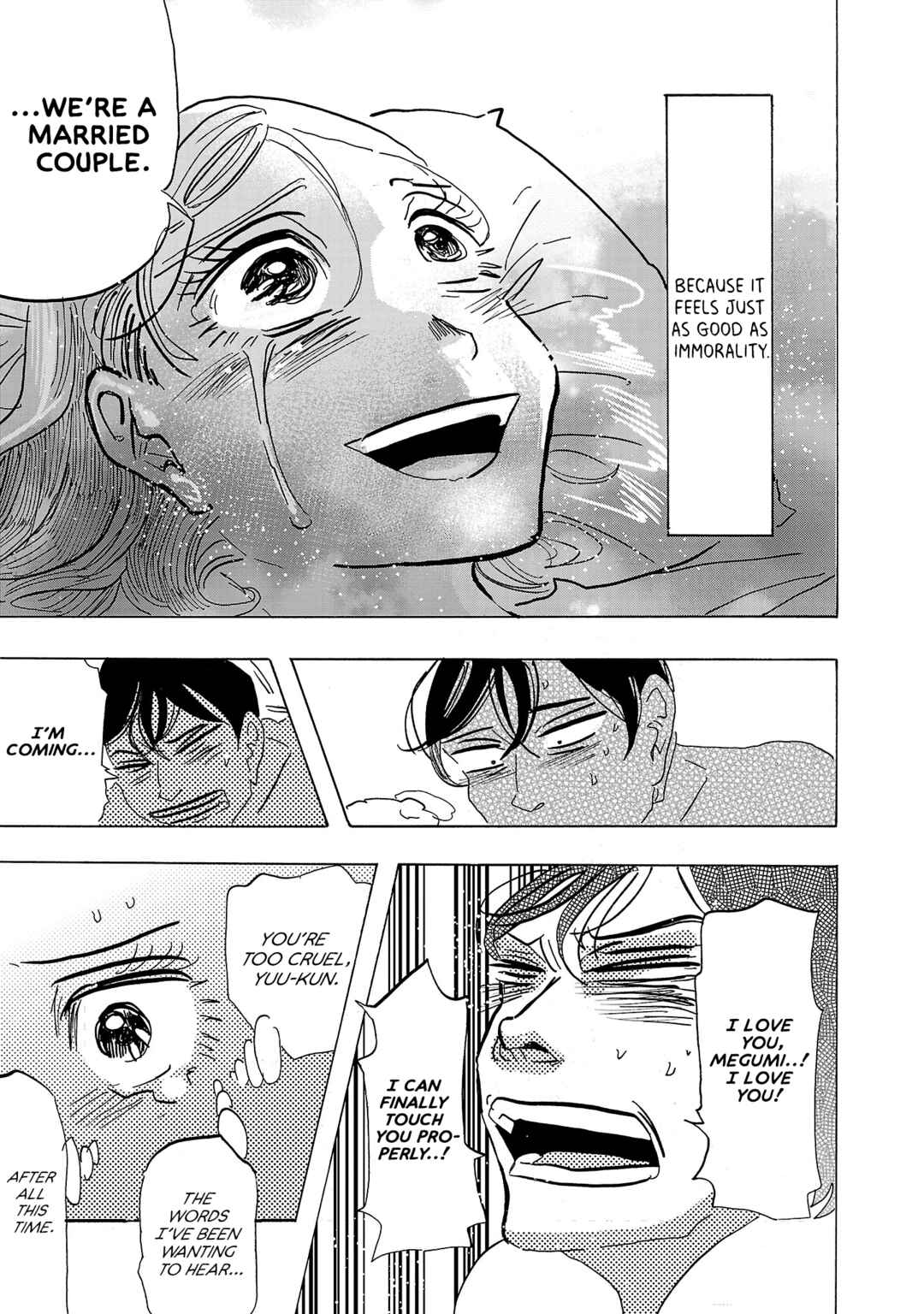 Page 19 Chapter 6 Ushimitsu Gao