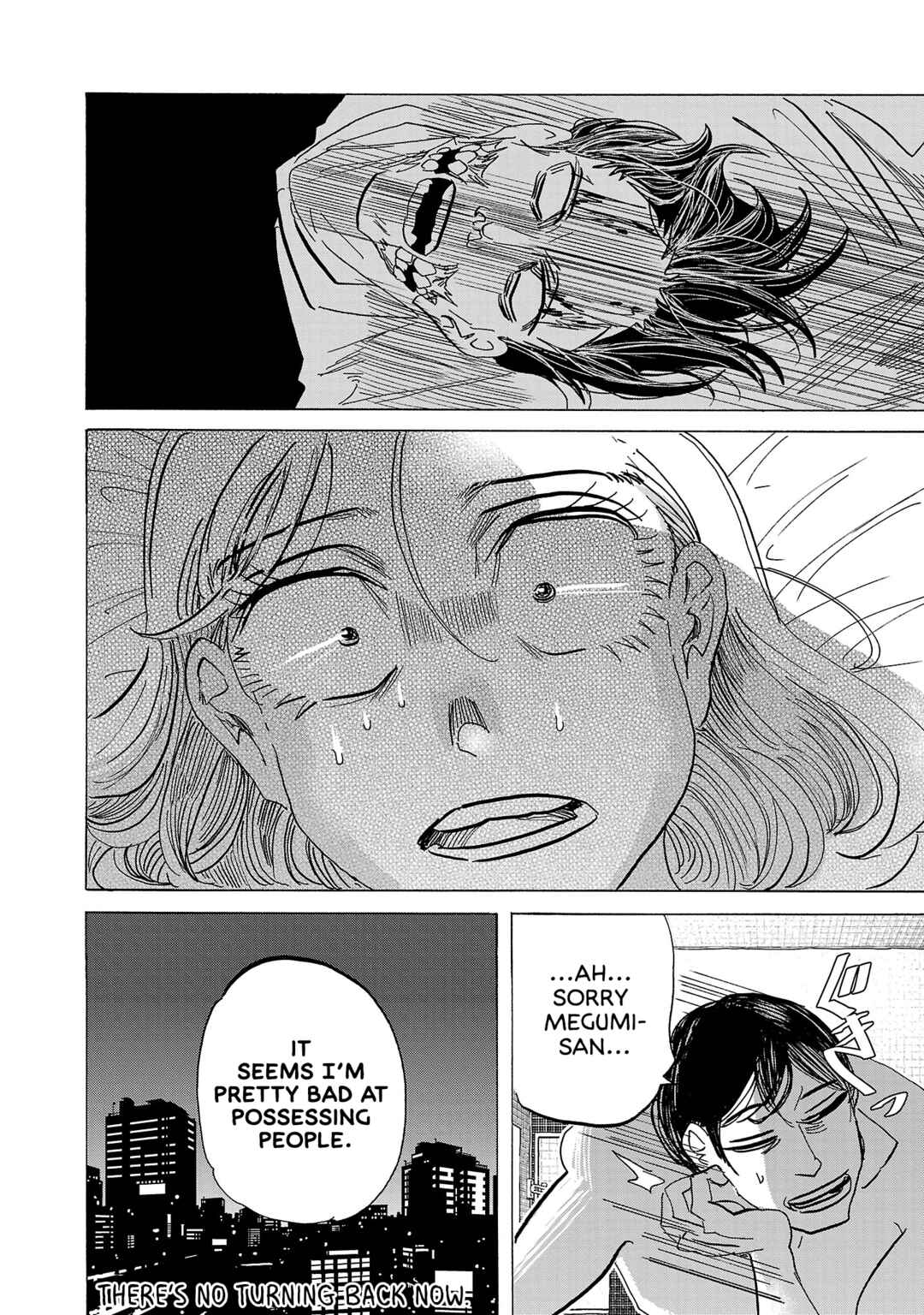 Page 21 Chapter 6 Ushimitsu Gao