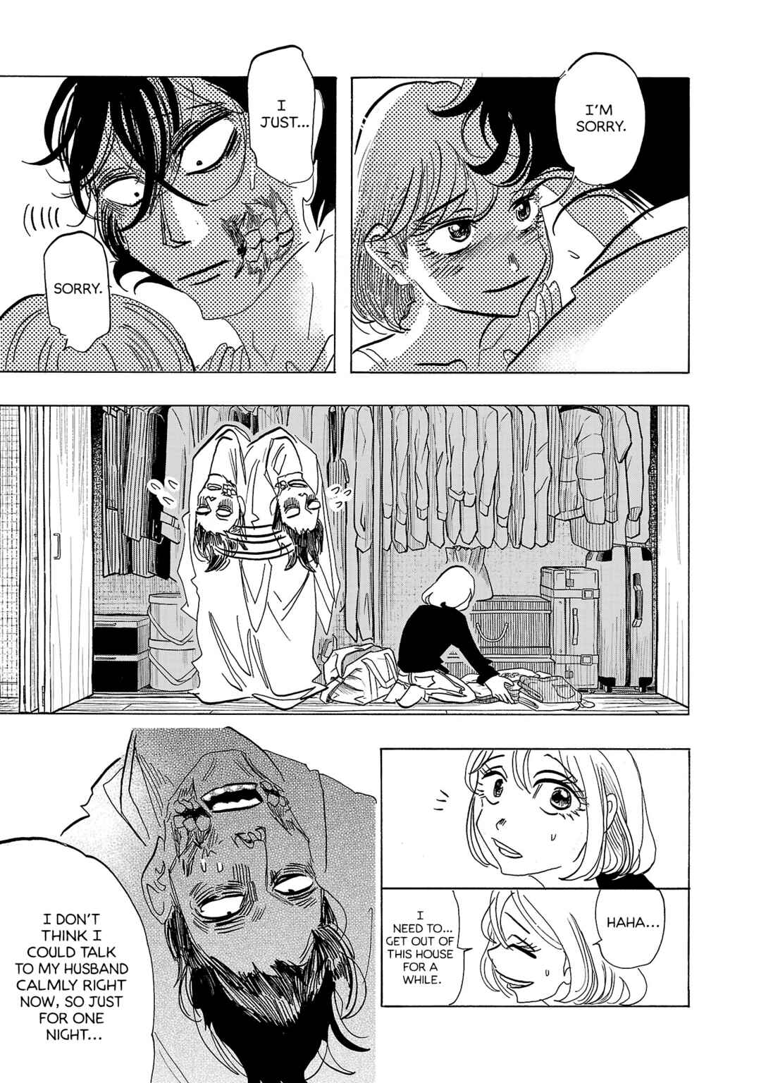 Page 3 Chapter 6 Ushimitsu Gao