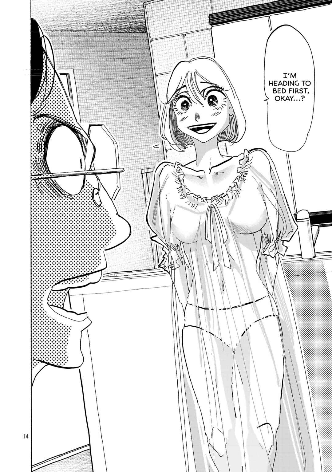 Page 14 Chapter 3 Ushimitsu Gao