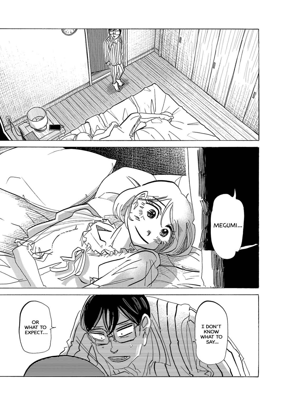 Page 17 Chapter 3 Ushimitsu Gao