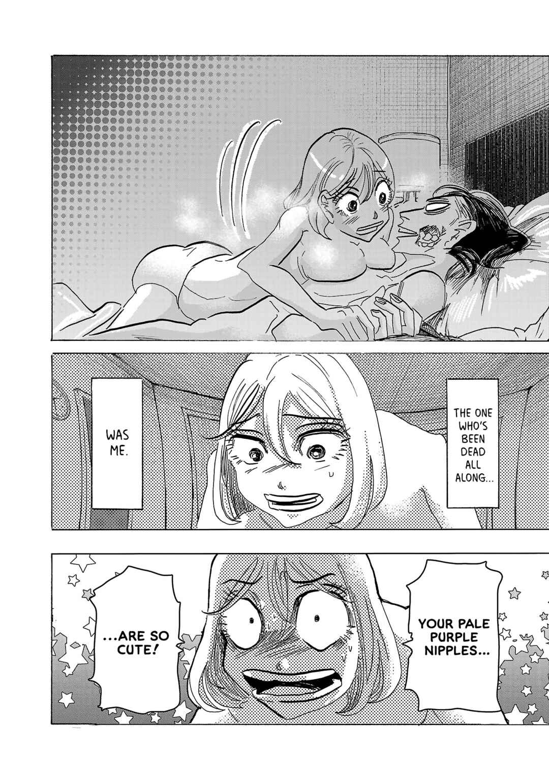 Page 25 Chapter 3 Ushimitsu Gao