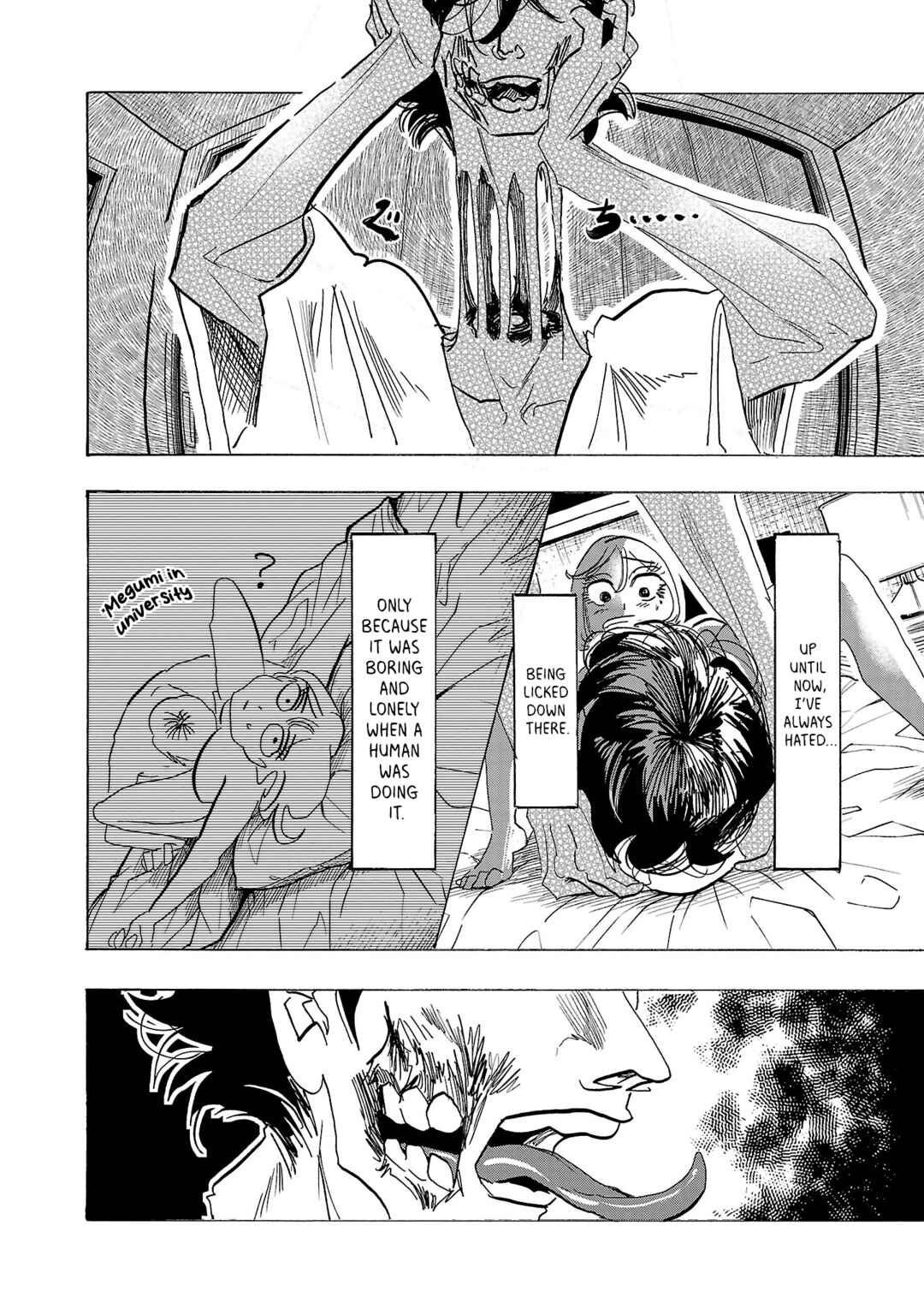 Page 6 Chapter 3 Ushimitsu Gao